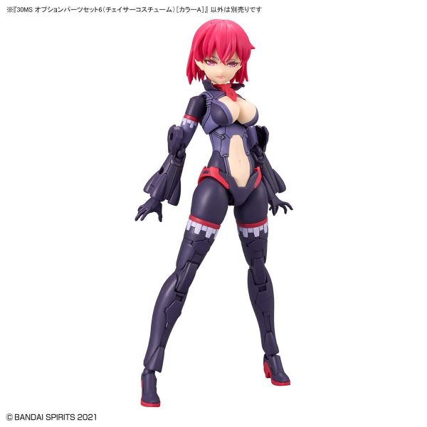30MS Optional Parts Set 6 - Chaser Costume [Color A] (30 Minutes Sisters) Additional Image 3