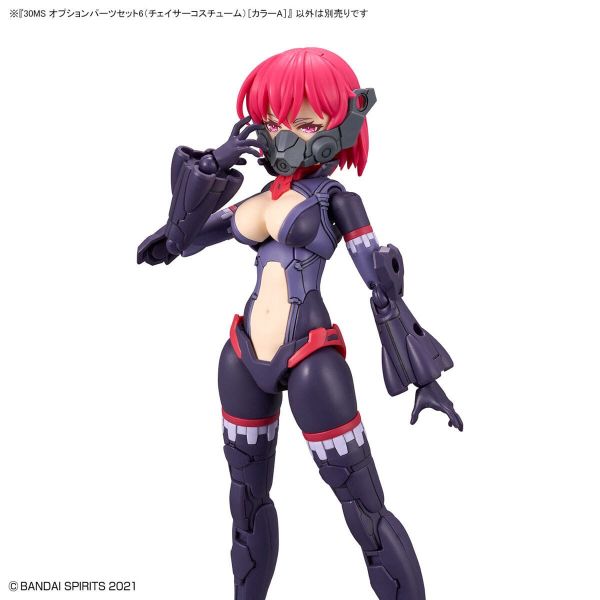 30MS Optional Parts Set 6 - Chaser Costume [Color A] (30 Minutes Sisters) Additional Image 4