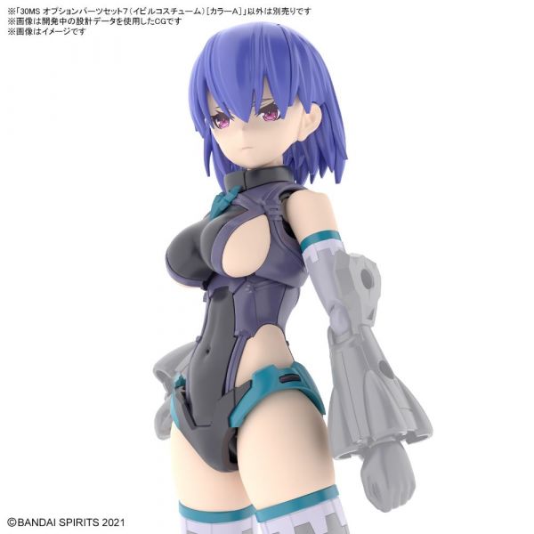 30MS Optional Parts Set 7 - Evil Costume [Color A] (30 Minutes Sisters) Image