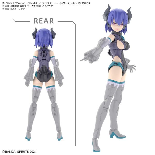 30MS Optional Parts Set 7 - Evil Costume [Color A] (30