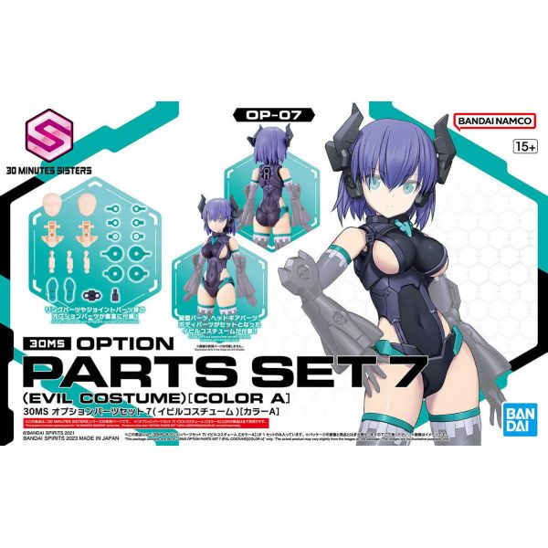 30MS Optional Parts Set 7 - Evil Costume [Color A] (30 Minutes Sisters) Image