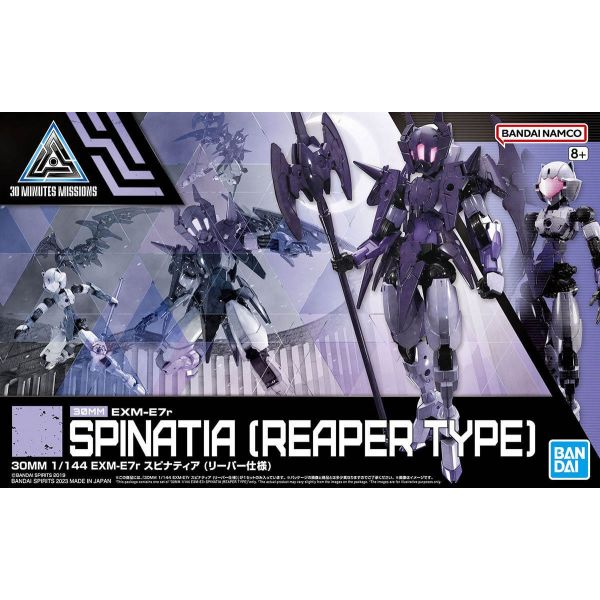 30MM EXM-E7r Spinatia [Reaper Specification] (30 Minutes Mission) Image