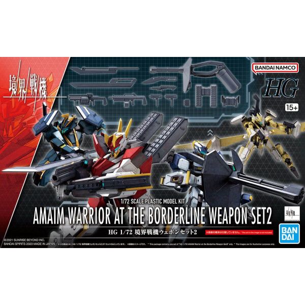 HG Amaim Warrior at the Borderline Optional Weapon Set 2 (Kyoukai Senki) Main Image