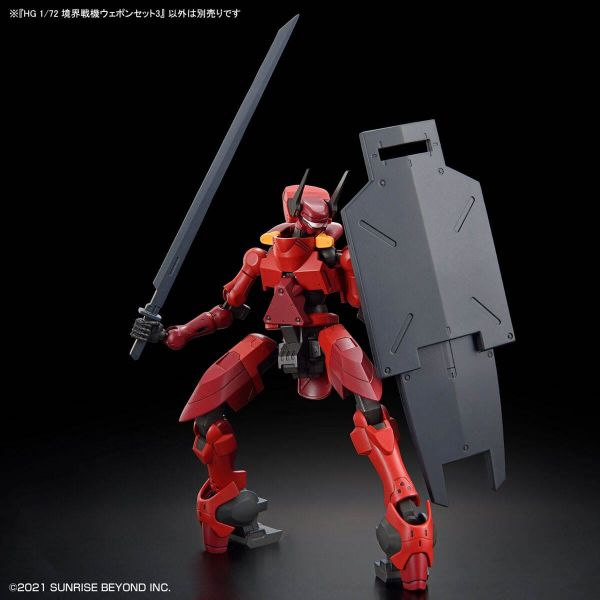 HG Amaim Warrior at the Borderline Optional Weapon Set 3 (Kyoukai Senki) Image