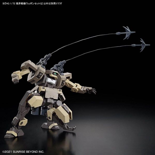 HG Amaim Warrior at the Borderline Optional Weapon Set 3 (Kyoukai Senki) Image