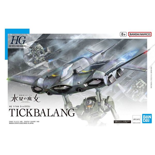 HG Tickbalang (Mobile Suit Gundam: The Witch from Mercury) Additional Image 7