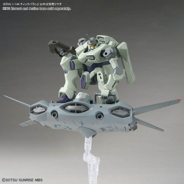 HG Tickbalang (Mobile Suit Gundam: The Witch from Mercury) Image