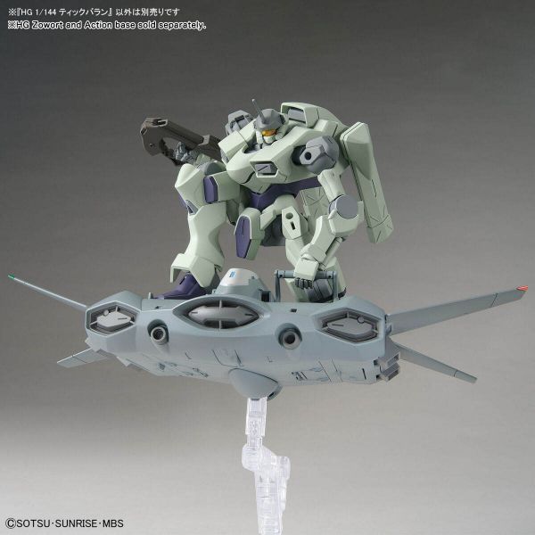 HG Tickbalang (Mobile Suit Gundam: The Witch from Mercury) Additional Image 4