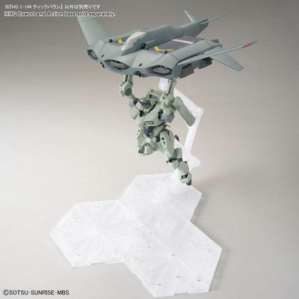 HG Tickbalang (Mobile Suit Gundam: The Witch from Mercury) Additional Image 5