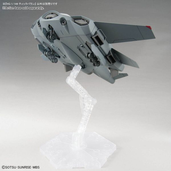 HG Tickbalang (Mobile Suit Gundam: The Witch from Mercury) Additional Image 6