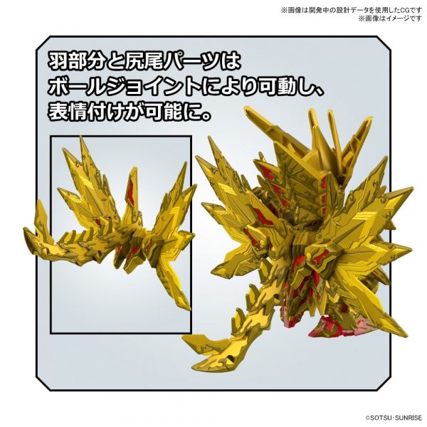 SD Superior Strike Freedom Dragon (SD Gundam World Heroes The Legend of the Dragon Knight) Image