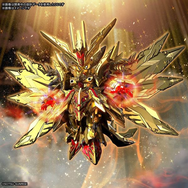 SD Superior Strike Freedom Dragon (SD Gundam World Heroes The Legend of the Dragon Knight) Image