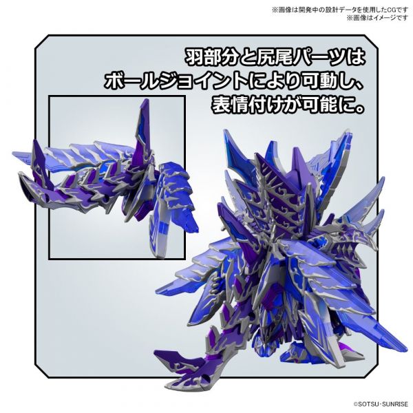 SD Alternative Justice Infinite Dragon (SD Gundam World Heroes The Legend of the Dragon Knight) Image
