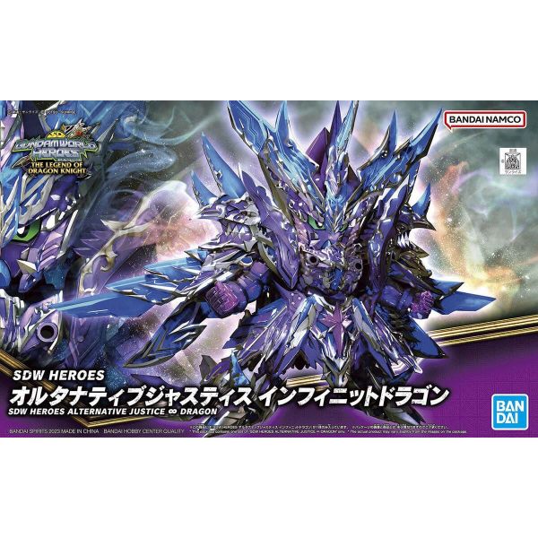 SD Alternative Justice Infinite Dragon (SD Gundam World Heroes The Legend of the Dragon Knight) Image