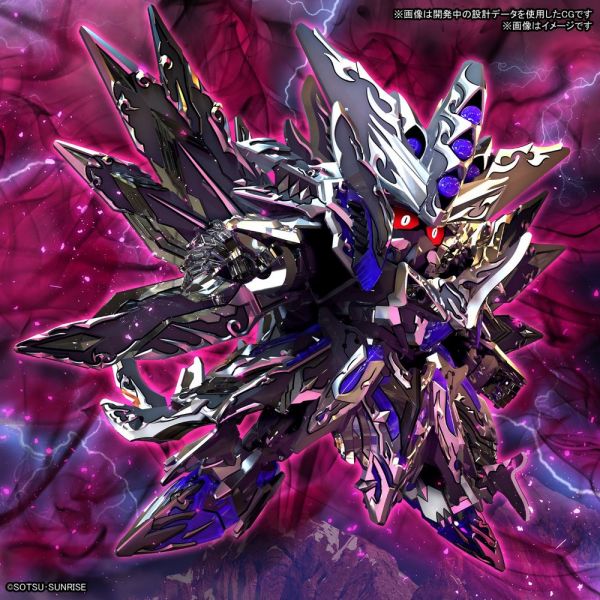 SD Dominant Superior D Dragon (SD Gundam World Heroes The Legend of the Dragon Knight) Image