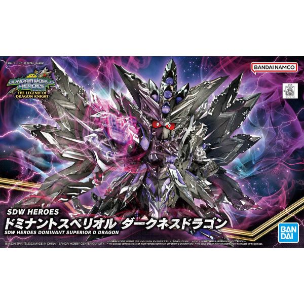 SD Dominant Superior D Dragon (SD Gundam World Heroes The Legend of the Dragon Knight) Image