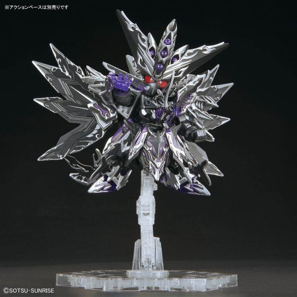 SD Dominant Superior D Dragon (SD Gundam World Heroes The Legend of the Dragon Knight) Image