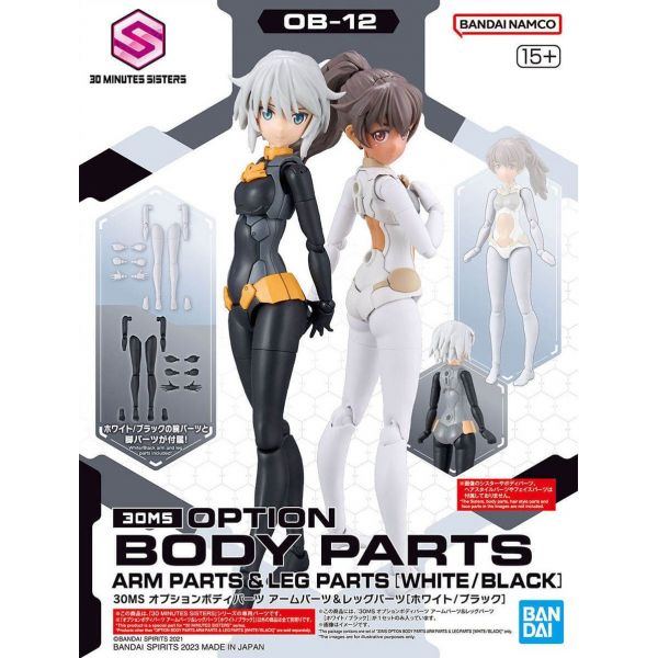 30MS Optional Body Parts Arm Parts & Leg Parts [White/Black] (30 Minutes Sisters) Image