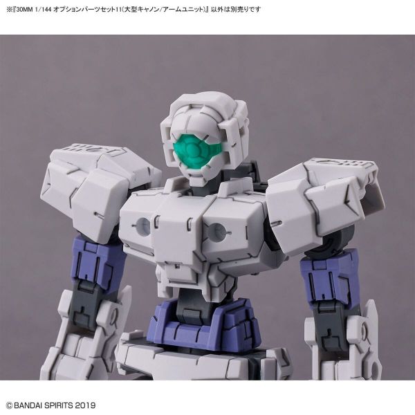 30MM Optional Parts Set 11 (Large Cannon / Arm Unit) Additional Image 3