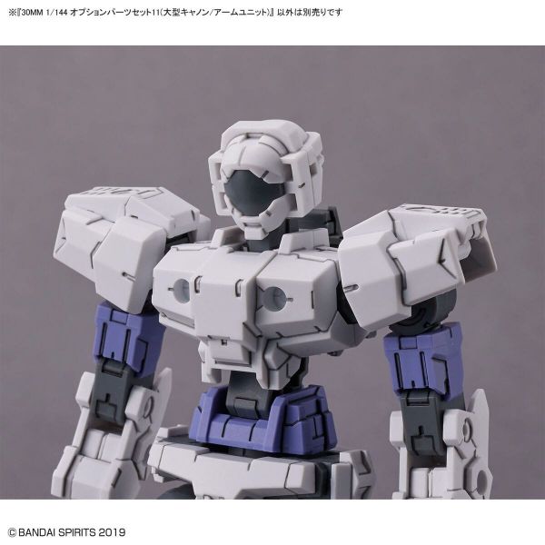 30MM Optional Parts Set 11 (Large Cannon / Arm Unit) Additional Image 4