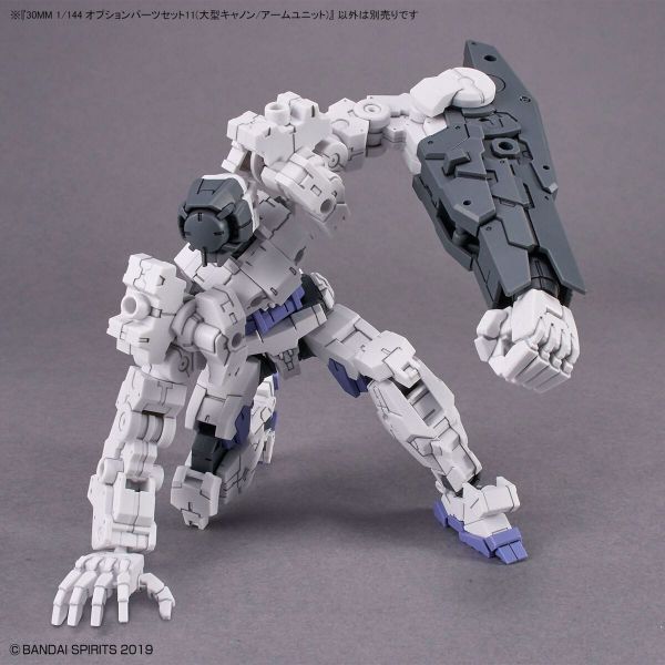 30MM Optional Parts Set 11 (Large Cannon / Arm Unit) Additional Image 5
