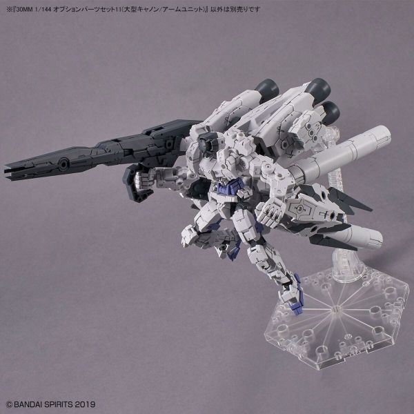 30MM Optional Parts Set 11 (Large Cannon / Arm Unit) Additional Image 6