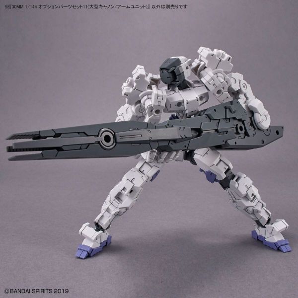 30MM Optional Parts Set 11 (Large Cannon / Arm Unit) Additional Image 7