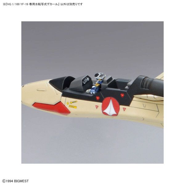HG YF-19 Water-Slide Decals (Macross) Image