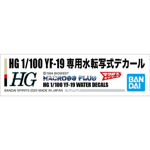 HG YF-19 Water-Slide Decals (Macross) Image