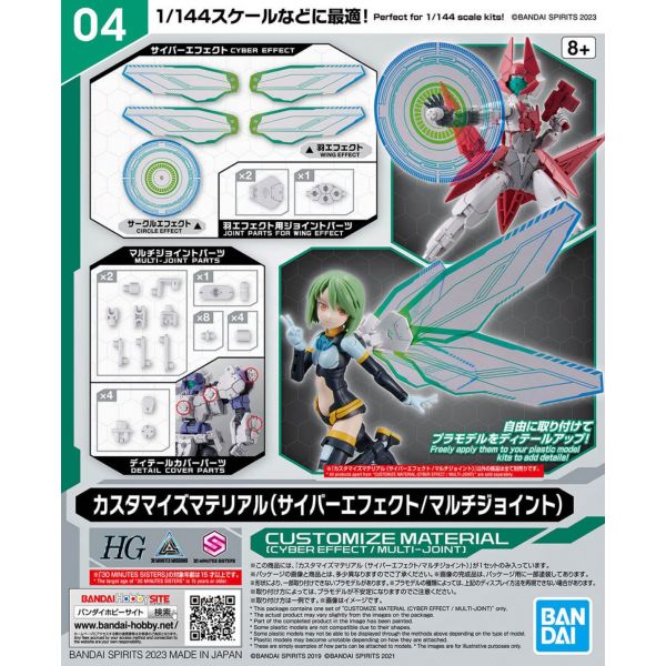 Optional Parts top product image