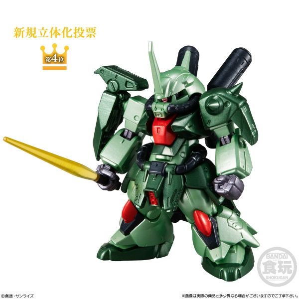 FW GUNDAM CONVERGE #273 Zaku III Custom (Psycho Pressure Ver.) (Mobile Suit Gundam ZZ) Image