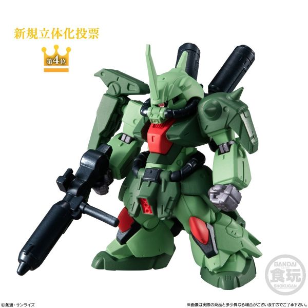 FW GUNDAM CONVERGE #272 Zaku III Custom (Mobile Suit Gundam ZZ) Image