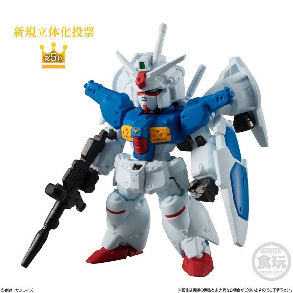 FW GUNDAM CONVERGE #270 Gundam Prototype Unit 1 GP01 Full Burnern (Mobile Suit Gundam 0083: Stardust Memory) Image