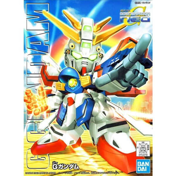 SD BB Senshi God Gundam (Mobile Fighter G Gundam) Image