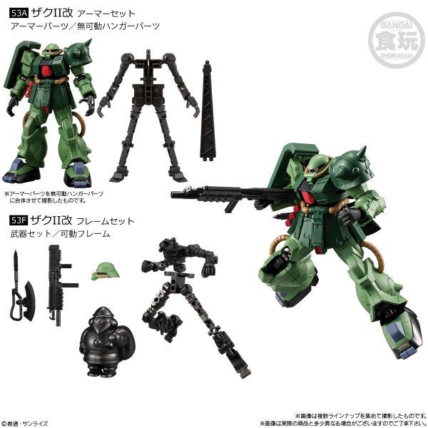 Mobile Suit Gundam G Frame FA 53A+53F Zaku II FZ Armour and Frame Set (Mobile Suit Gundam 0080: War in the Pocket) Additional Image 2