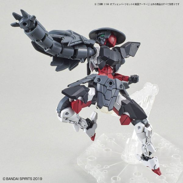 30MM Optional Parts Set 4 (Sengoku Armor) Additional Image 4