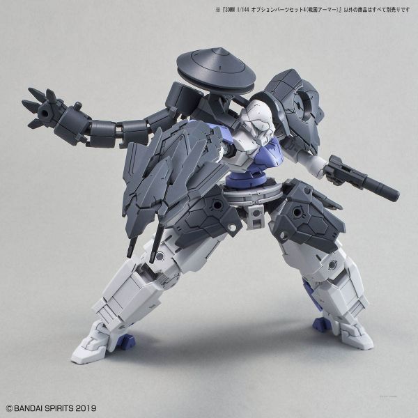 30MM Optional Parts Set 4 (Sengoku Armor) Additional Image 6