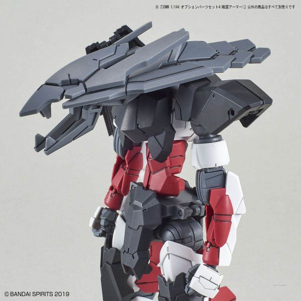 30MM Optional Parts Set 4 (Sengoku Armor) Additional Image 7