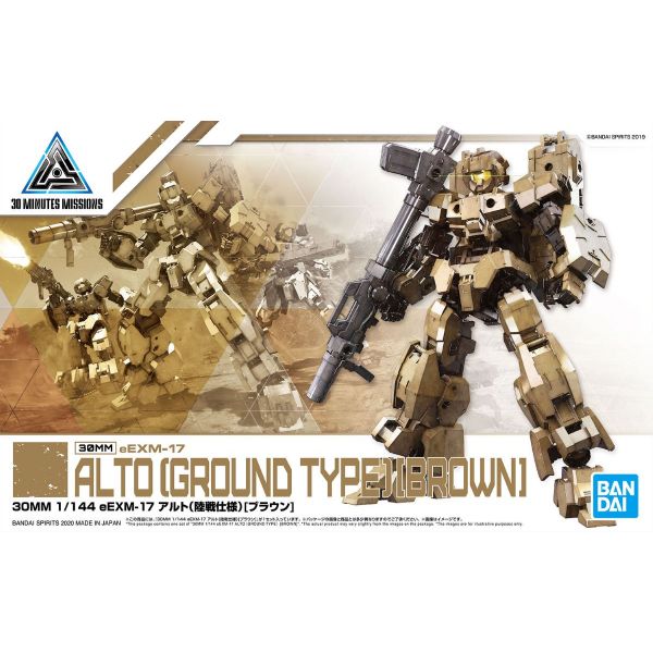 30MM eEXM-17 Alto Ground Warfare Ver. Brown (30Minutes Missions) Image