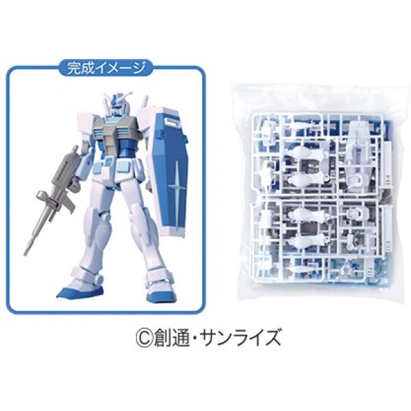 EG RX-78-2 Gundam - Round Box Snow Image Color Ver. (Mobile Suit Gundam) Additional Image 2