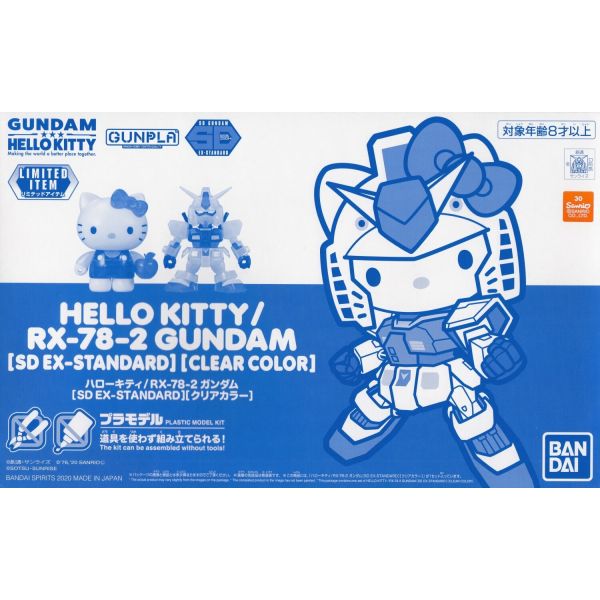 SD EX Standard Hello Kitty / RX-78-2 Gundam (Clear Color Limited Ver.) Main Image