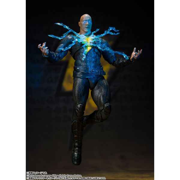 S.H. Figuarts Black Adam (Black Adam) Additional Image 7