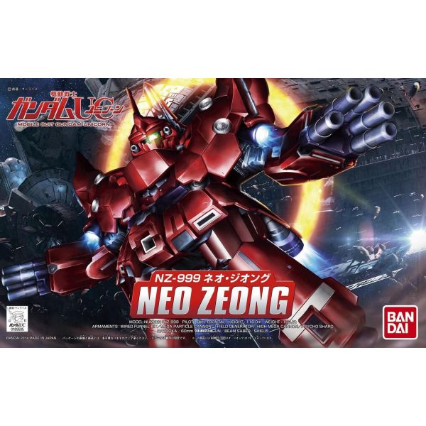 SD BB Senshi Neo Zeong (Mobile Suit Gundam Unicorn) Additional Image 4