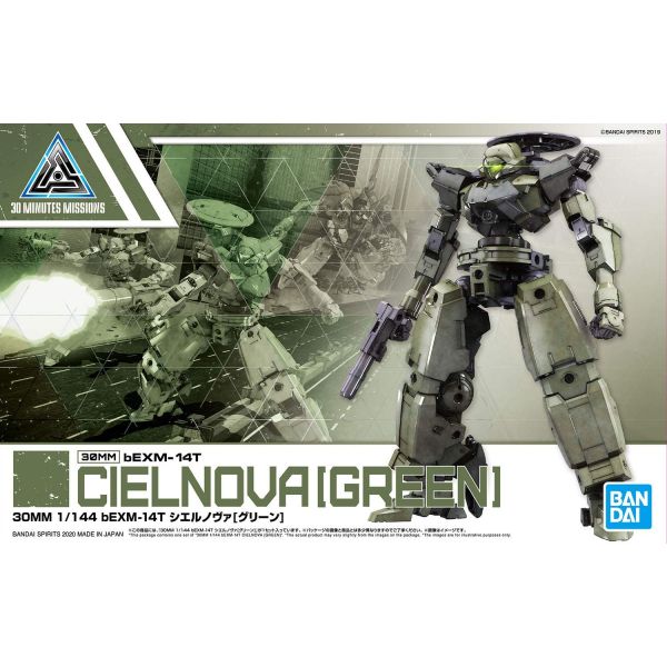 30MM bEXM-14T Cielnova Green (30 Minutes Missions) Image