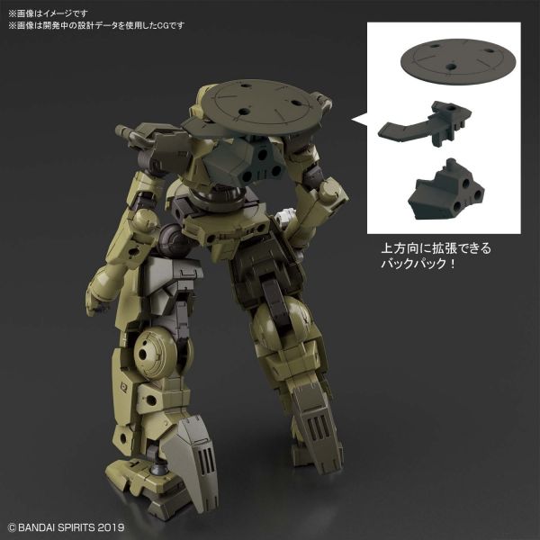 30MM bEXM-14T Cielnova Green (30 Minutes Missions) Image