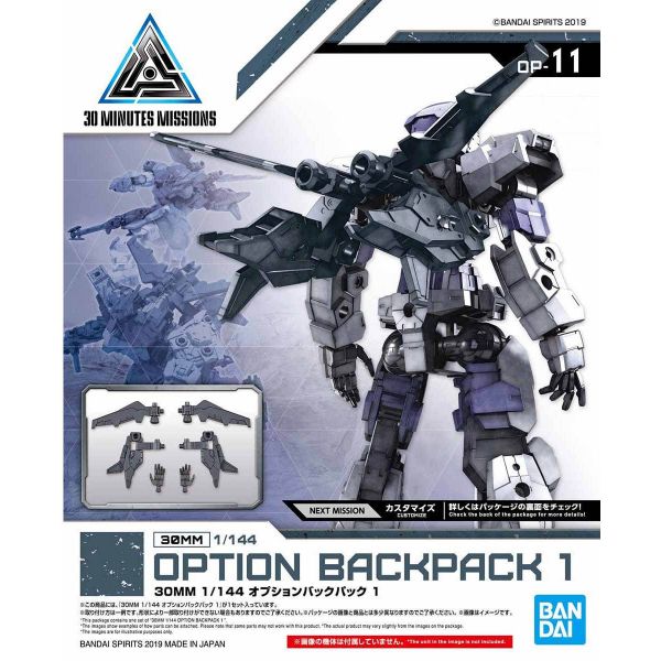 View Optional Parts page