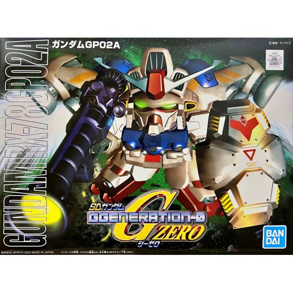 SD BB Senshi Gundam GP02A (SD Gundam Generation-0) Image