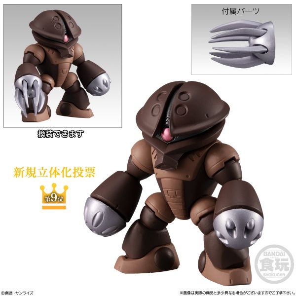 [Gashapon] FW GUNDAM CONVERGE 10th Anniversary Selection Set 02 (Single Randomly Drawn Item from the Line-up) Image