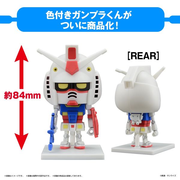 Gunpla-kun DX Set (with Runner Ver. Recreated Parts) Image