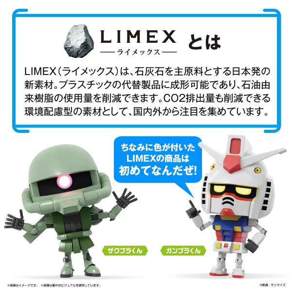 Gunpla-kun DX Set (with Runner Ver. Recreated Parts) Image